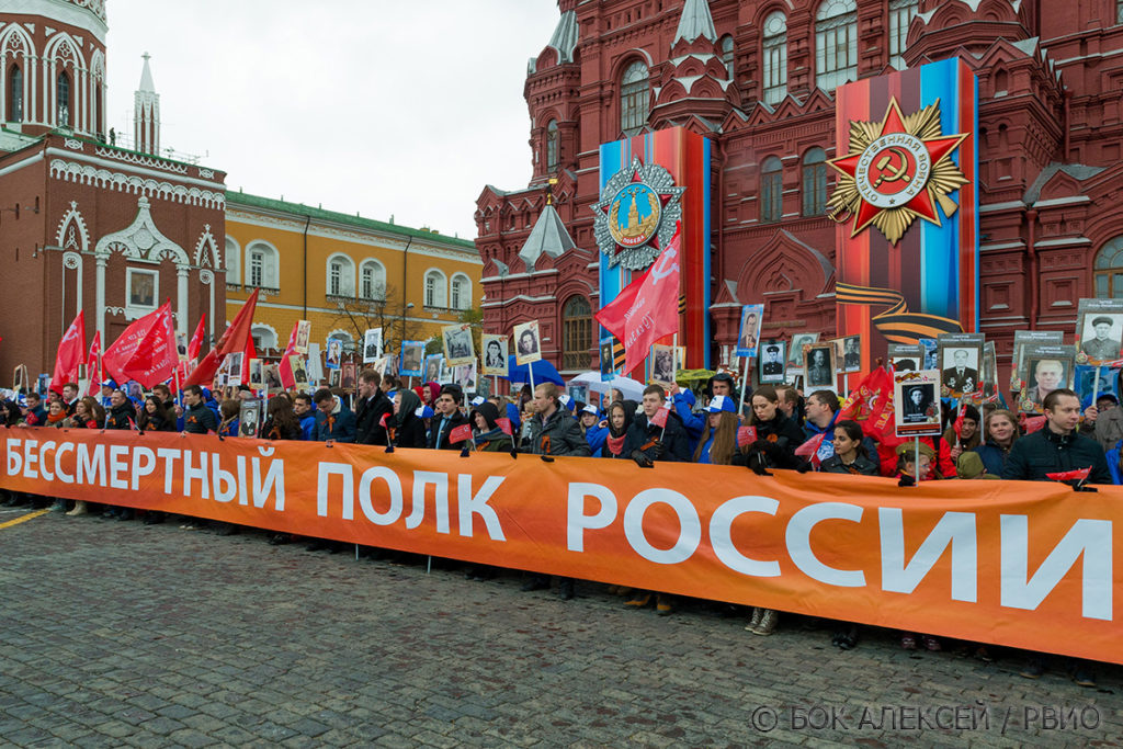 Бессмертный полк.jpg Бессмертный полк.jpg